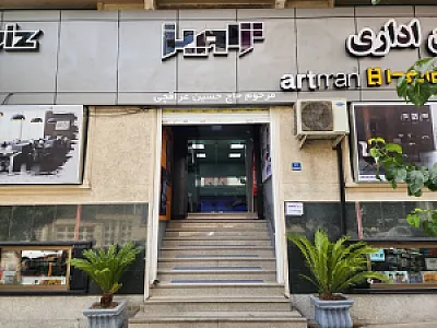 مبلمان اداری ژاویز