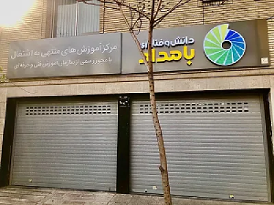 دانش و فناوری بامداد