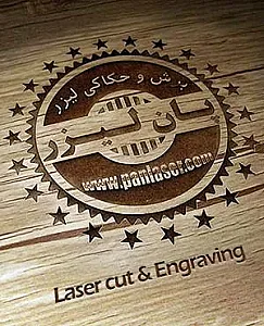 خدمات برش لیزری و حک پان لیزر