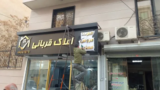 برش لیزر و حکاکی فرهاد