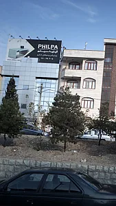 مبلمان اداری فیلپا