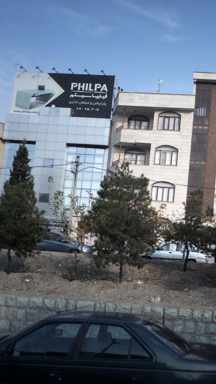 مبلمان اداری فیلپا