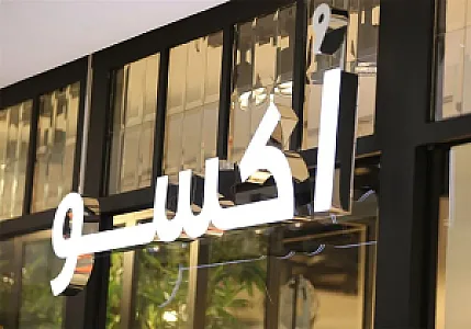 کارگاه تابلو سازی پاسارگاد