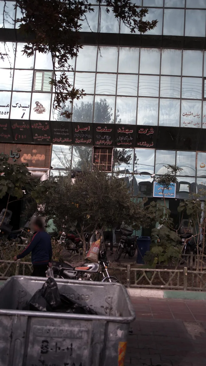 فروشگاه لوازم اداری محسنی