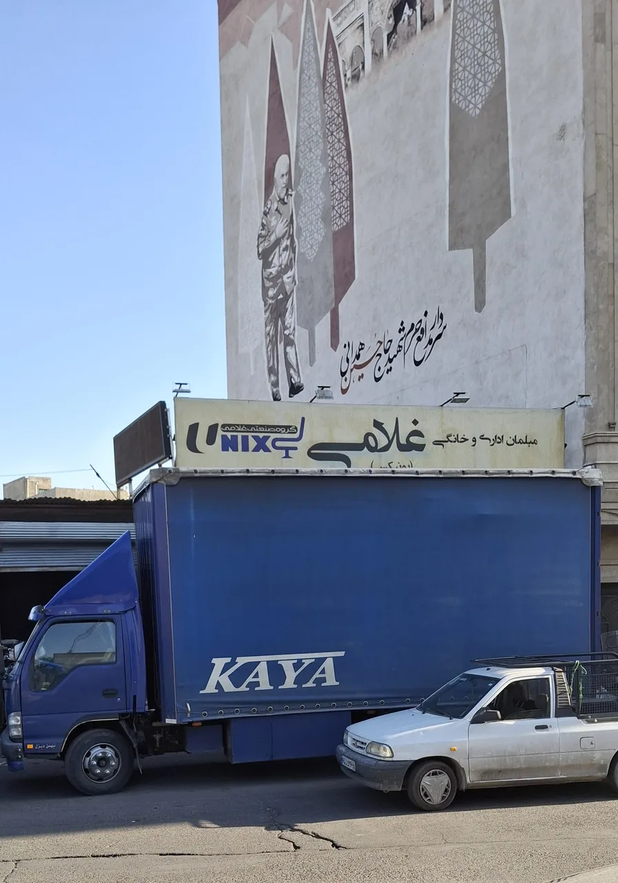مبلمان اداری غلامی - تصویر 2