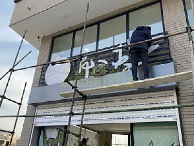 تابلوسازی هخامنش