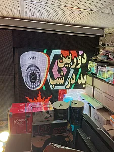 پارسا تابلو