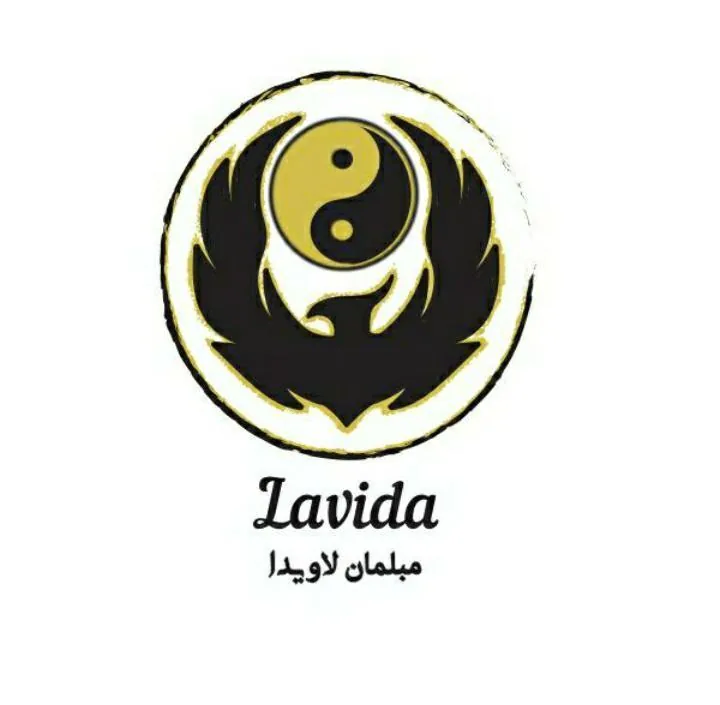 تولیدی لاویدا