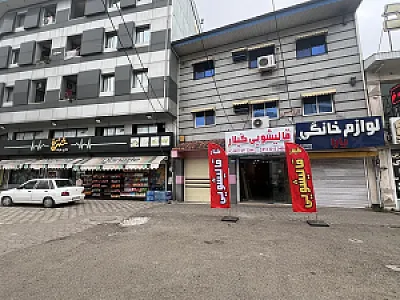 قالیشویی گیلار