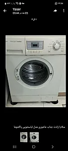 خدمات فنی عاشوری