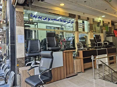 شرکت طاها صنعت نوین پدیده