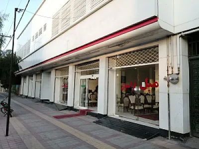 مبلمان همادا رفسنجان