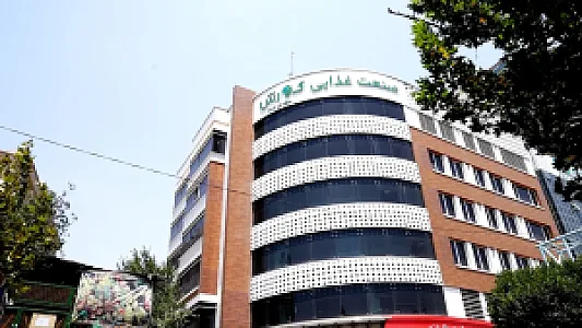 شرکت صنعت غذایی کورش