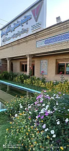 مجتمع صنعتی و غذایی سالم (شرکت سالم)