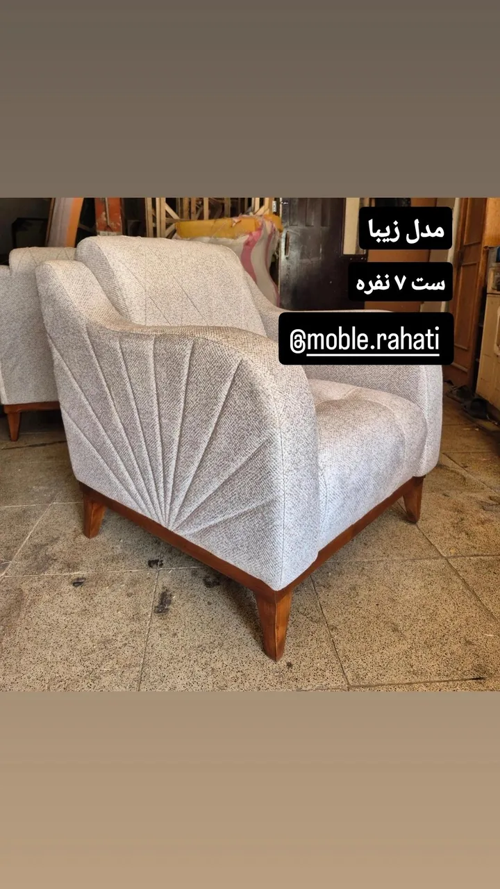 گروه تولیدی مبلمان قرن ۲۱ - تصویر 3