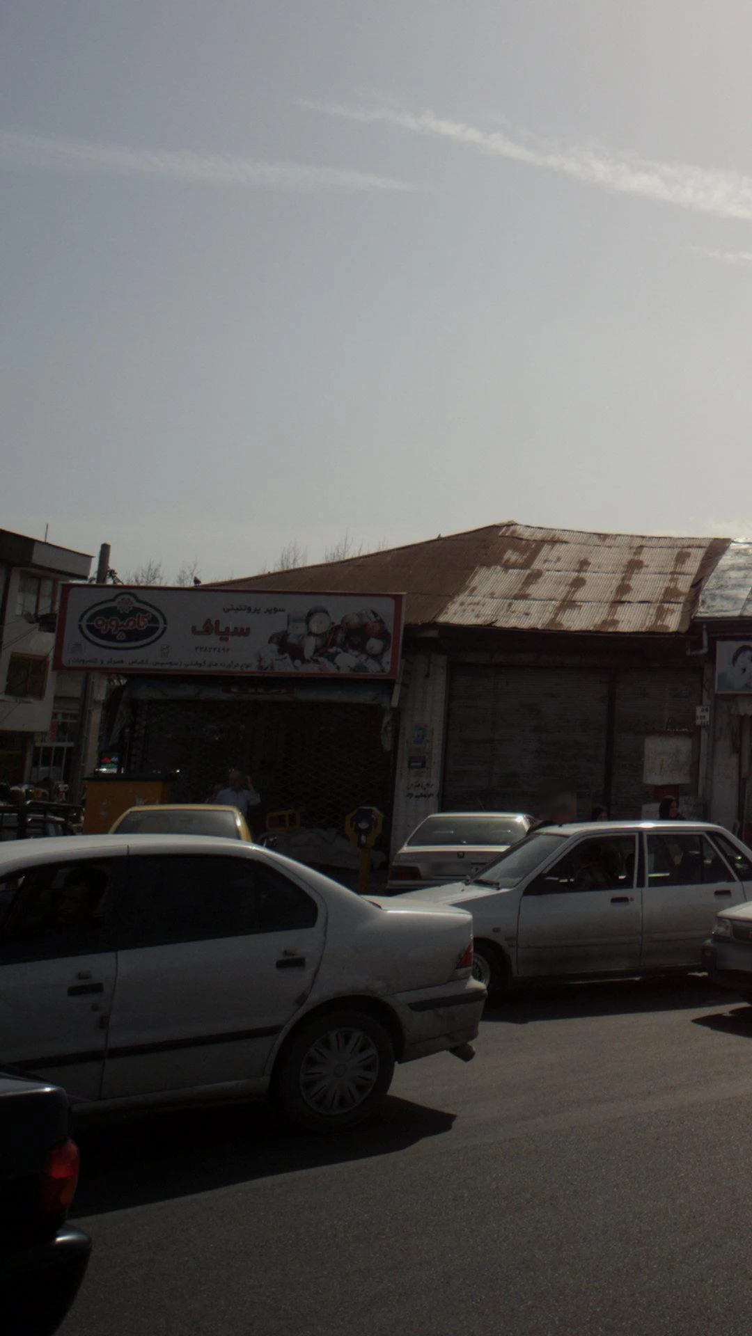 سوپر پروتئینی سیاف