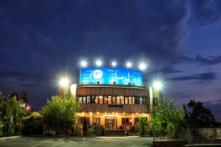 شرکت دیزل ساز