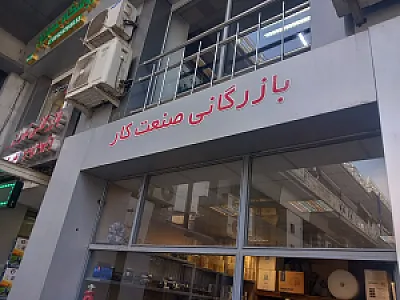 موتور فن کویل صنعت کار