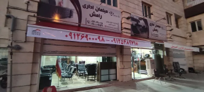 تولید مبل اداری رامش