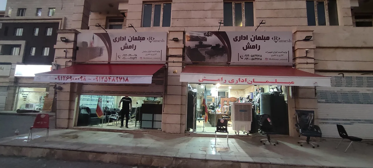 تولید مبل اداری رامش - تصویر 2