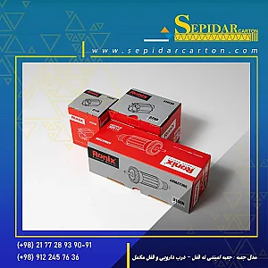 کارتن سازی سپیدار کارتن