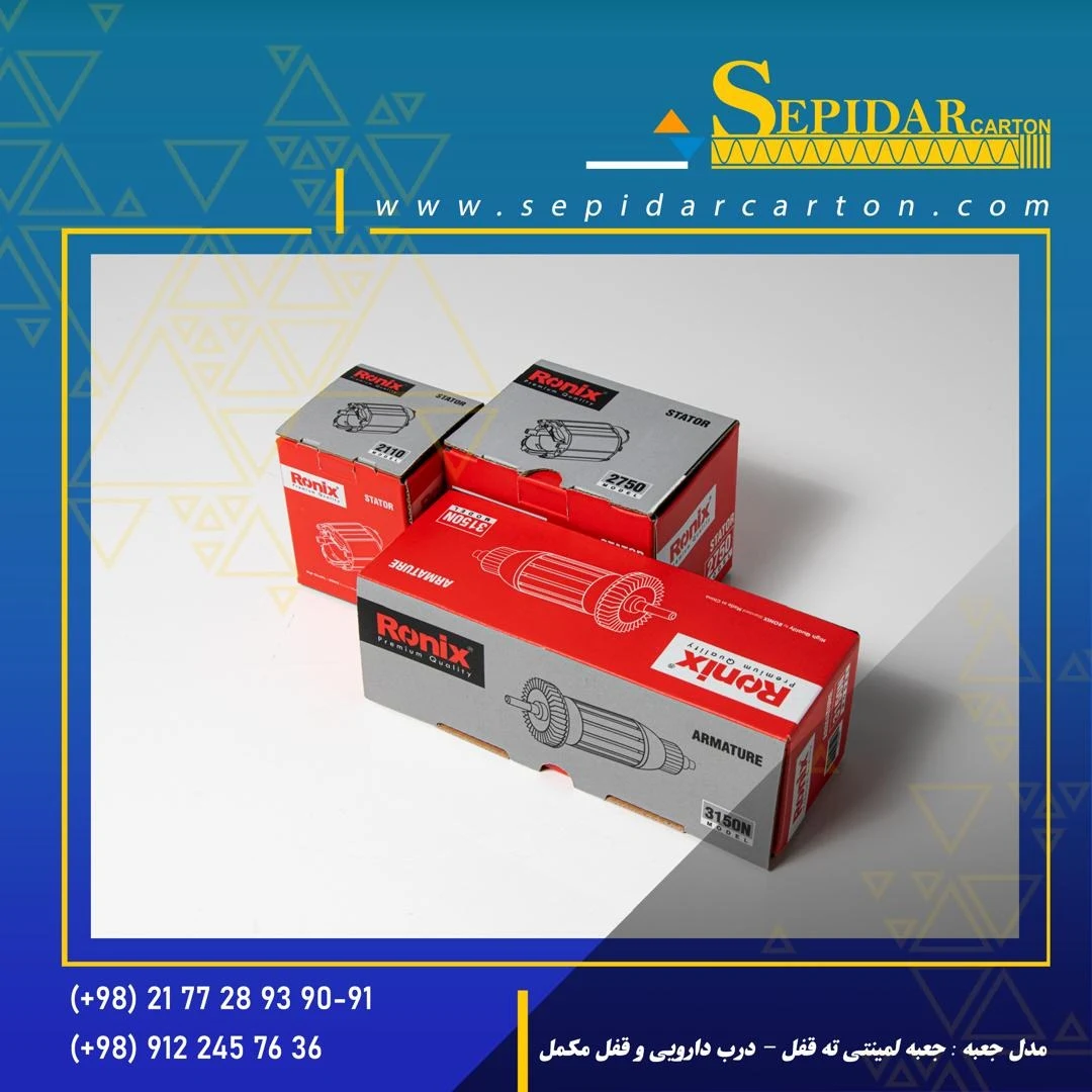 کارتن سازی سپیدار کارتن