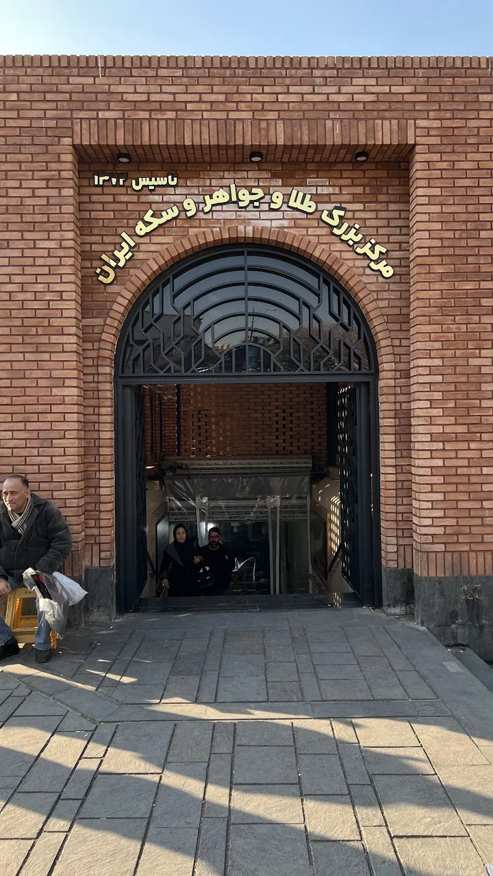 بازار طلا و جواهر ایران