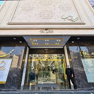پاساژ طلا و جواهر زرناب
