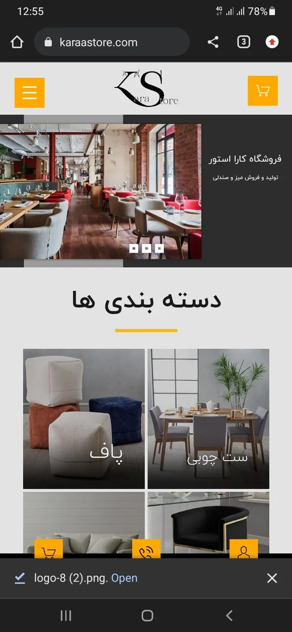 فروشگاه مبلمان کارا استور - تصویر 2