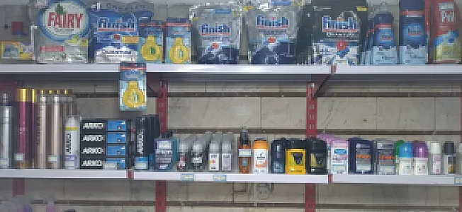 فروشگاه لوازم آرایشی بهداشتی شوینده