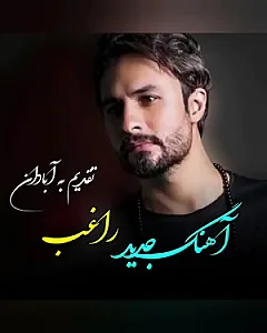 ساز بازار ( گیتار ، پیانو ، ساز بادی ، سنتور )