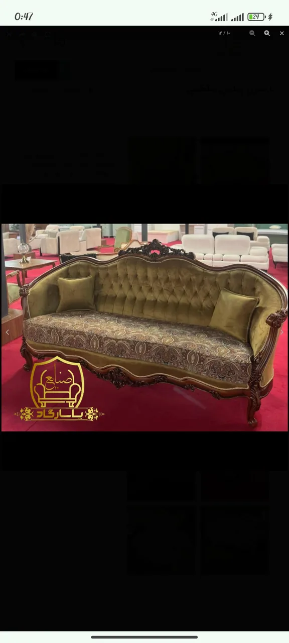 صنایع مبل پاسارگاد - تصویر 2