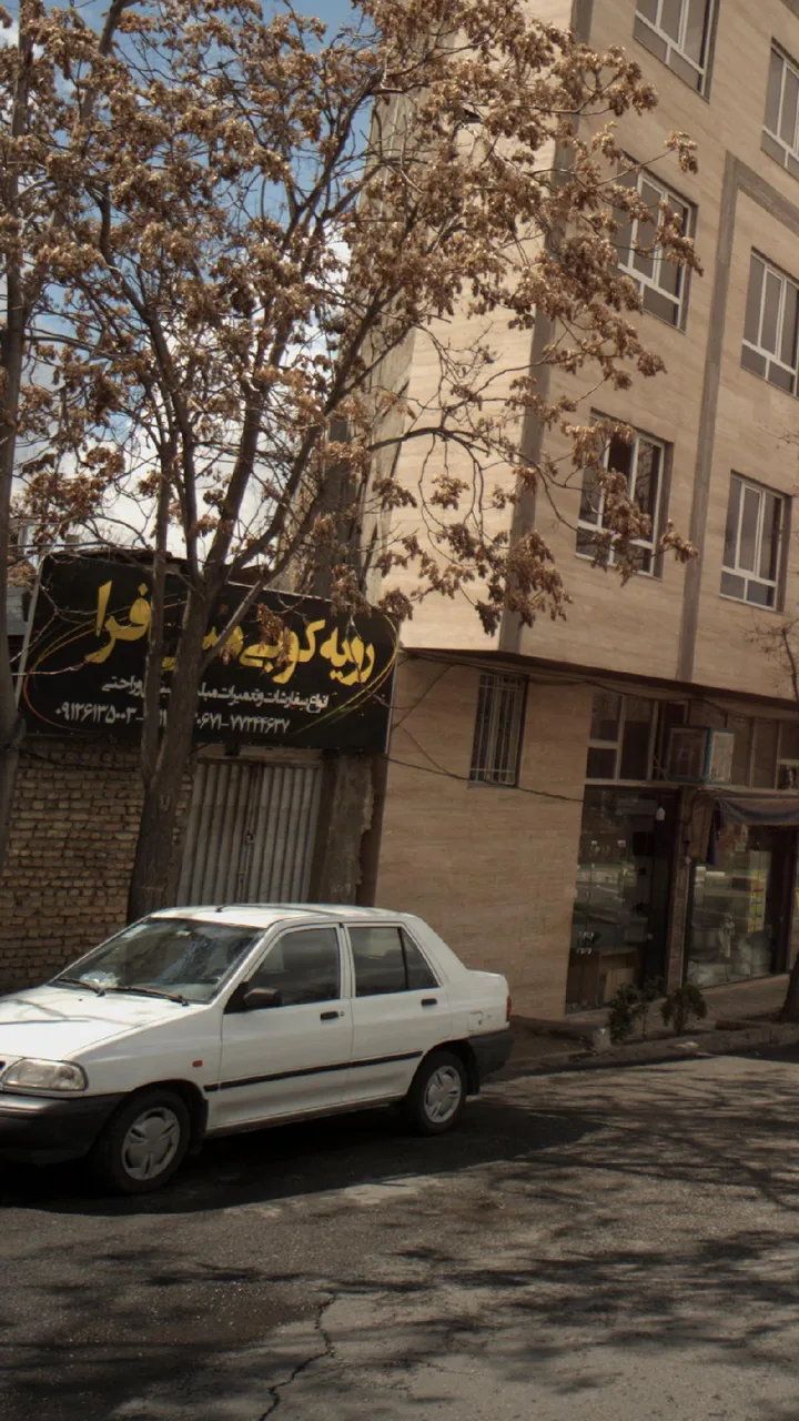 رویه کوبی مبل افرا