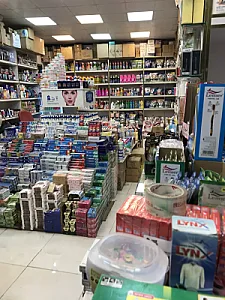شوینده بهداشتی آریا