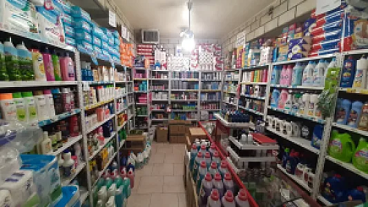 شوینده بهداشتی گلسا