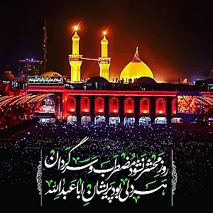 مجمع خیرین سلامت کشور