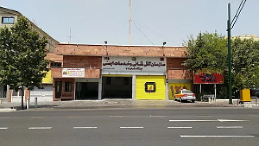ایستگاه ۷۳ آتش نشانی تهران