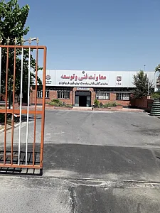 ایستگاه آتش نشانی شماره ۳۴