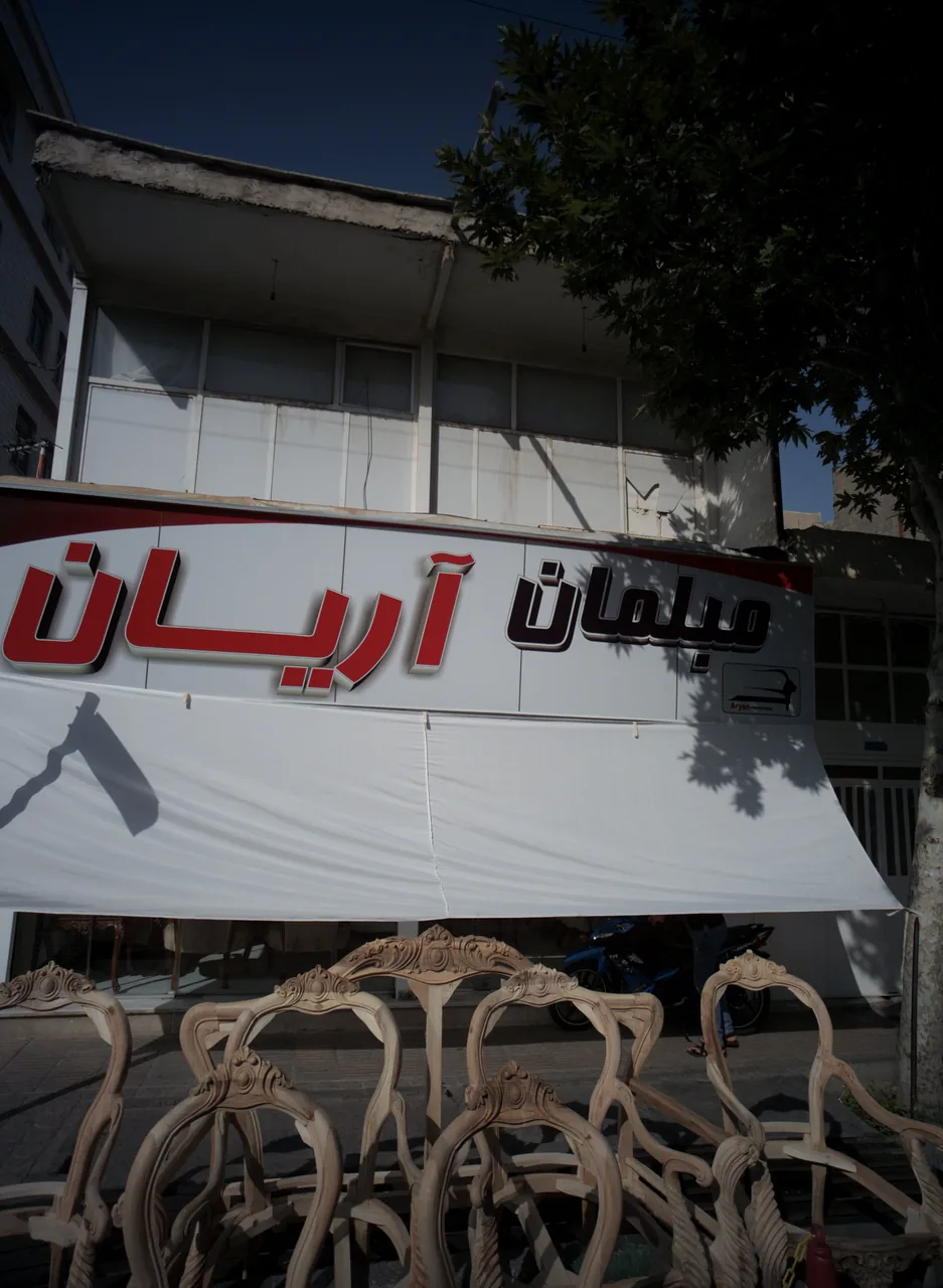 مبلمان آریان - تصویر 4