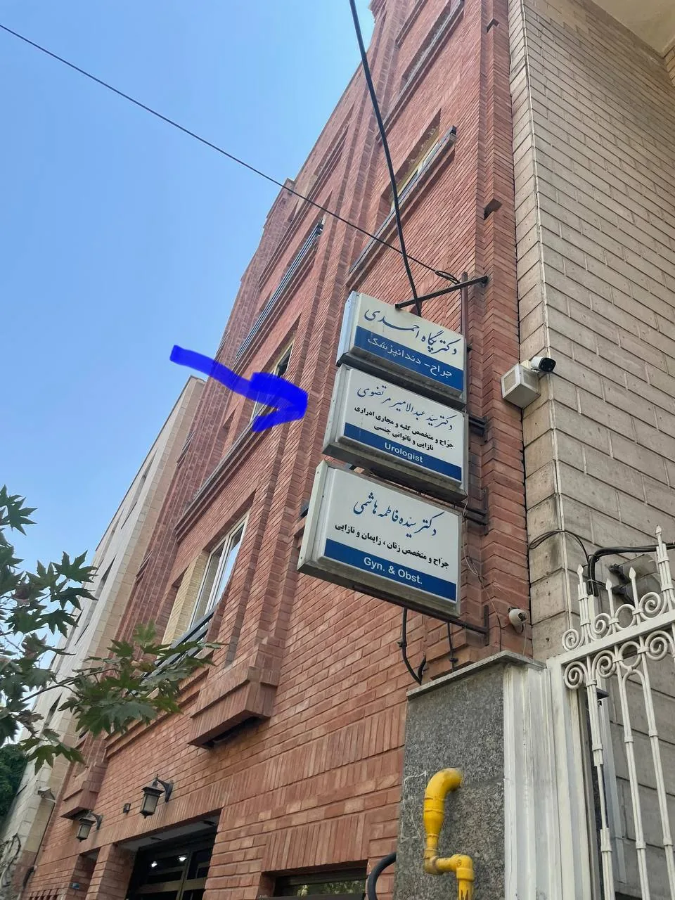 دکتر موسی اسدی - تصویر 3