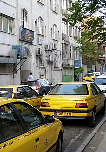 مرکز بهداشت جنوب تهران