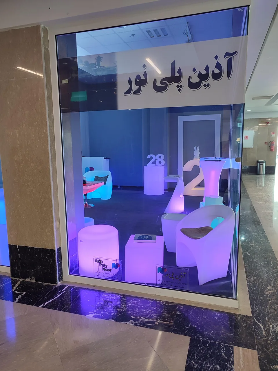 آذین پلی نور - تصویر 2