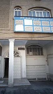 کلینیک قلب و عروق دکتر علی متینی
