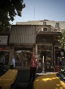 فروشگاه لوازم اداری و کامپیوتری