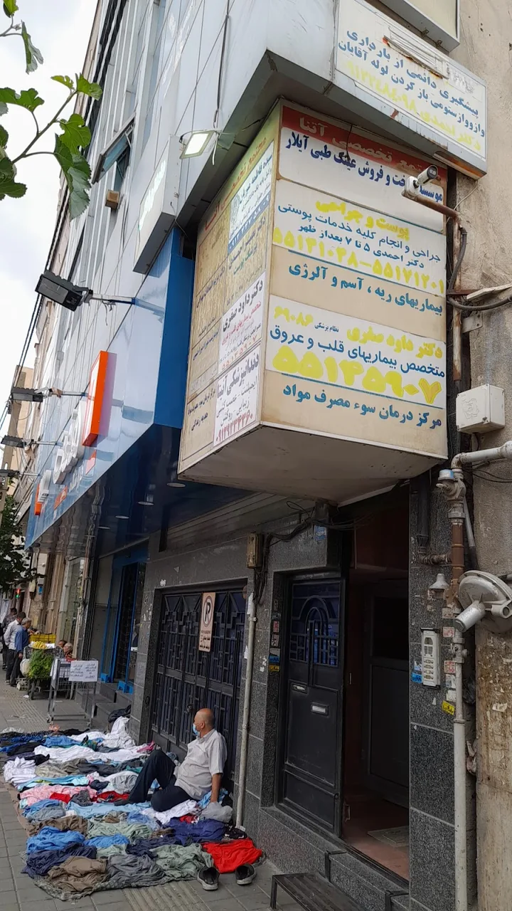 مطب دکتر داود صفری متخصص قلب و عروق - تصویر 2