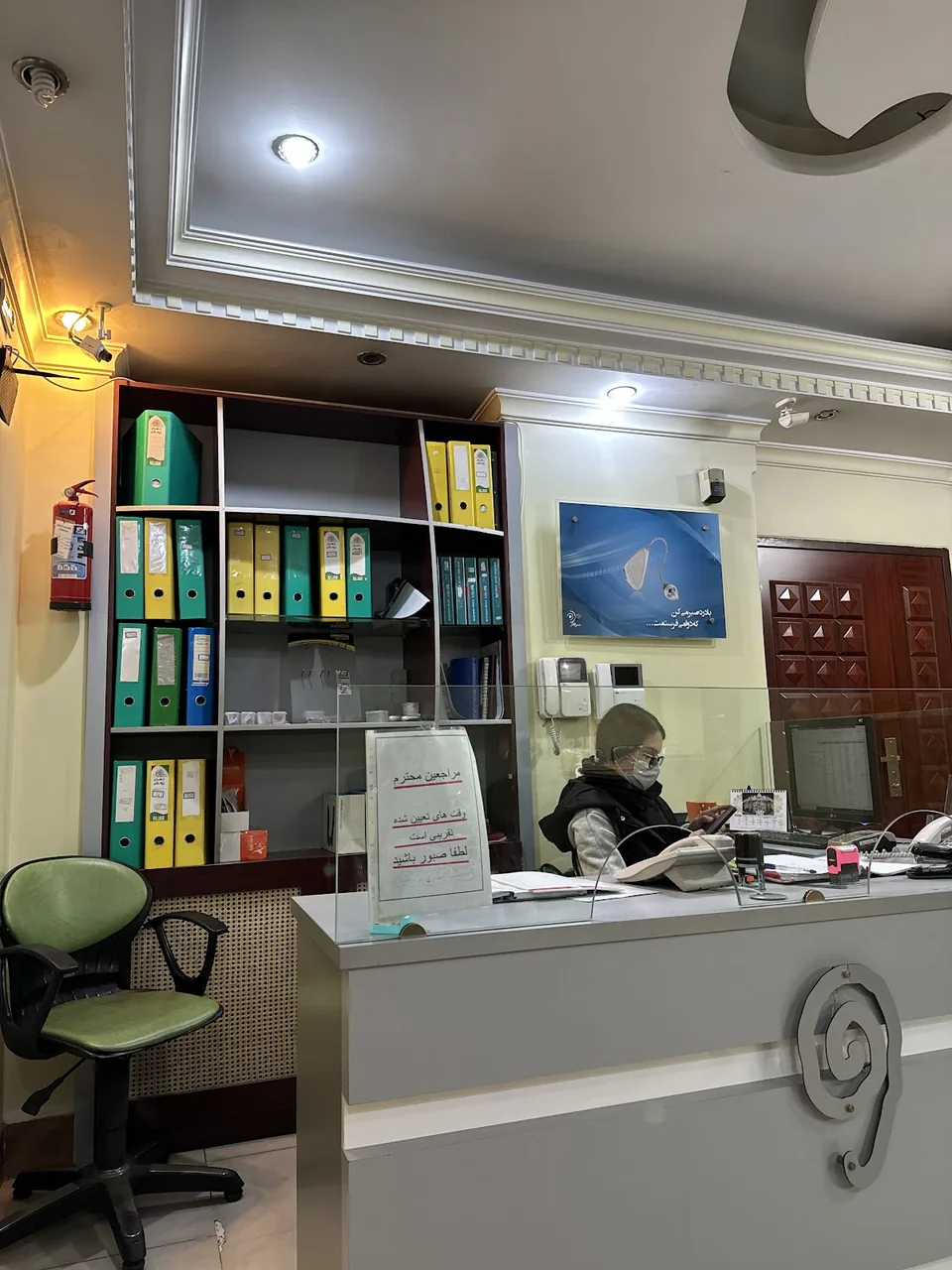 کلینیک شنوایی سنجی سروش