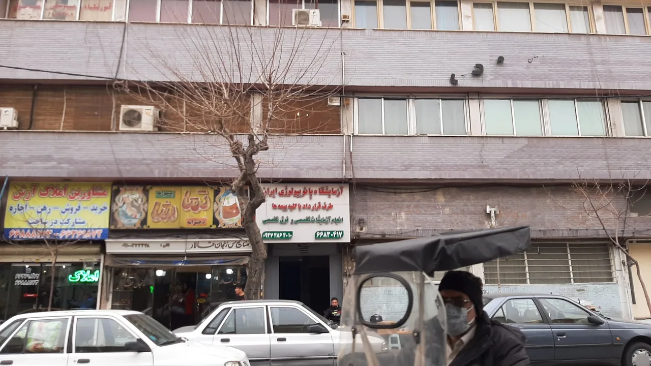 آزمایشگاه پاتوبیولوژی آزادی - تصویر 5