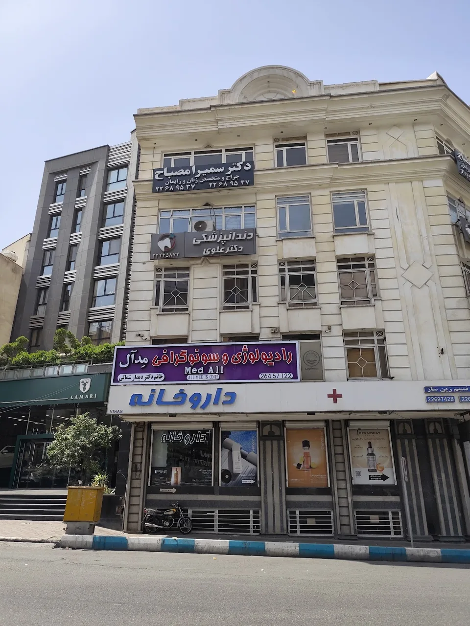 مرکز سونوگرافی مدآل (خانم دکتر دیدار شمالی) - تصویر 2