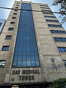 کلینیک شنوایی آویتا تهران