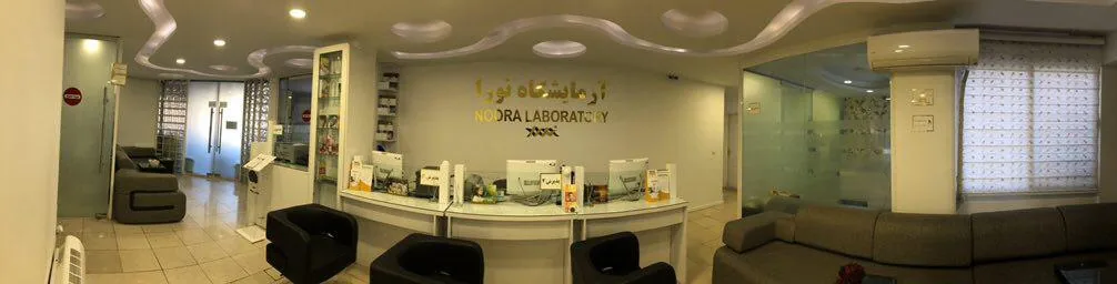 آزمایشگاه فرین - تصویر 5